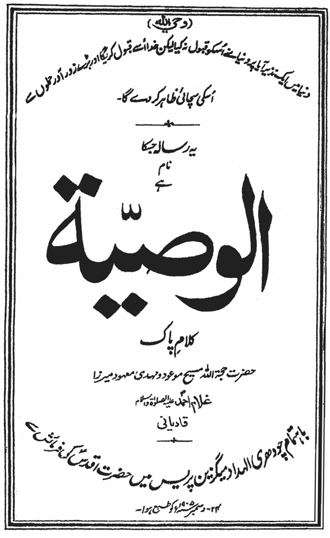 Title-Ed1