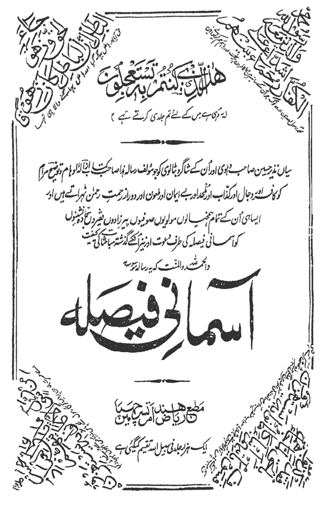 Title-Ed1