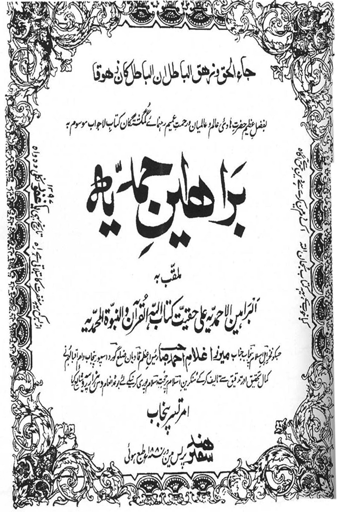 Title-Ed1