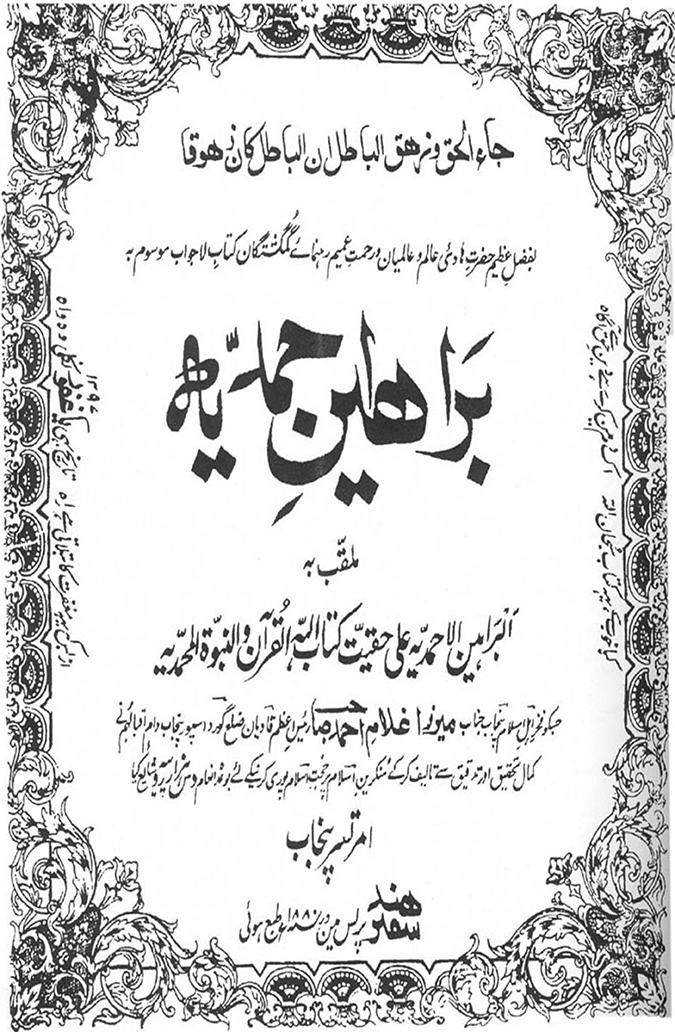 Title-Ed1