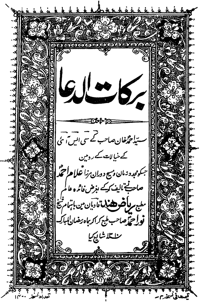 Title Page Edition 1