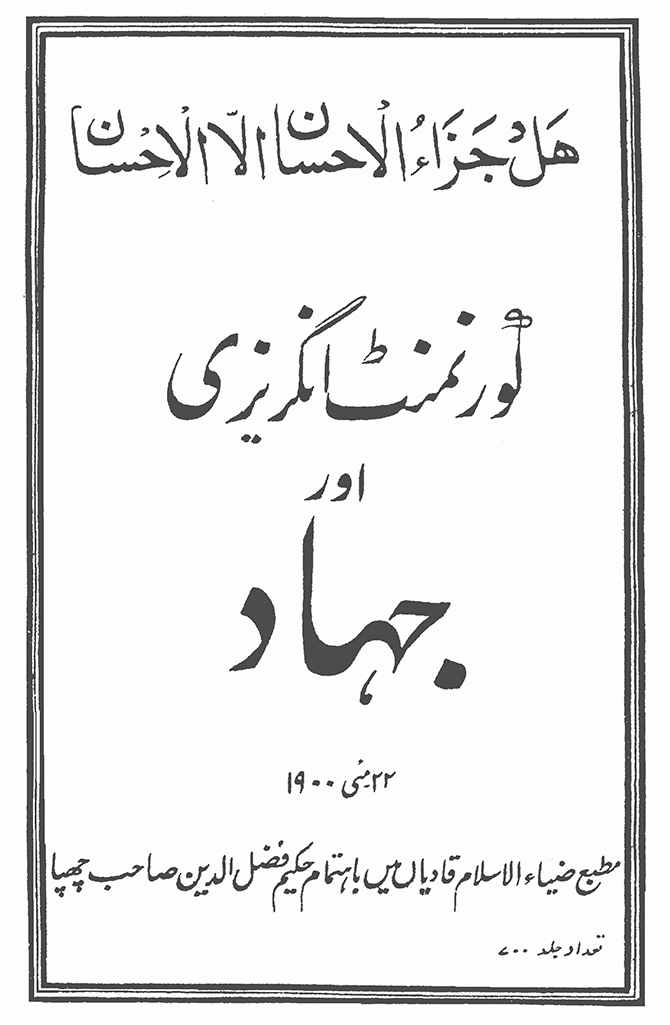 Title-Ed1