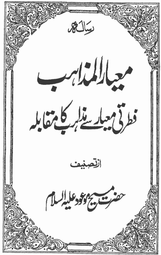 Title-Ed1