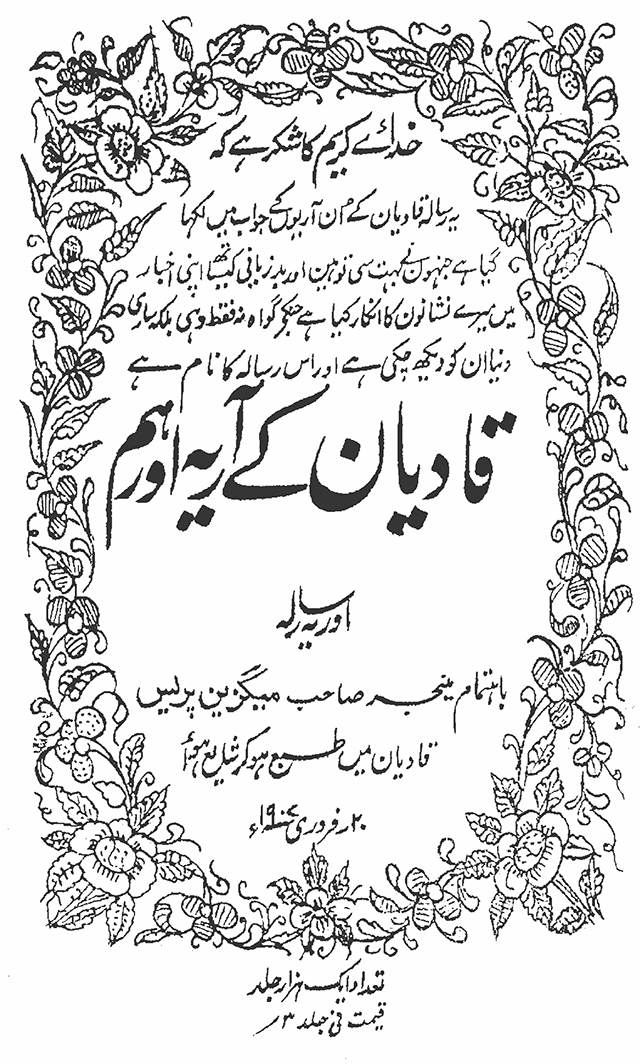 TitleEd1