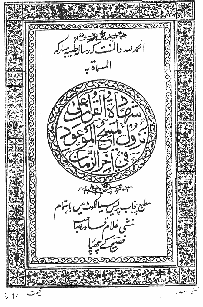 TitleEd1