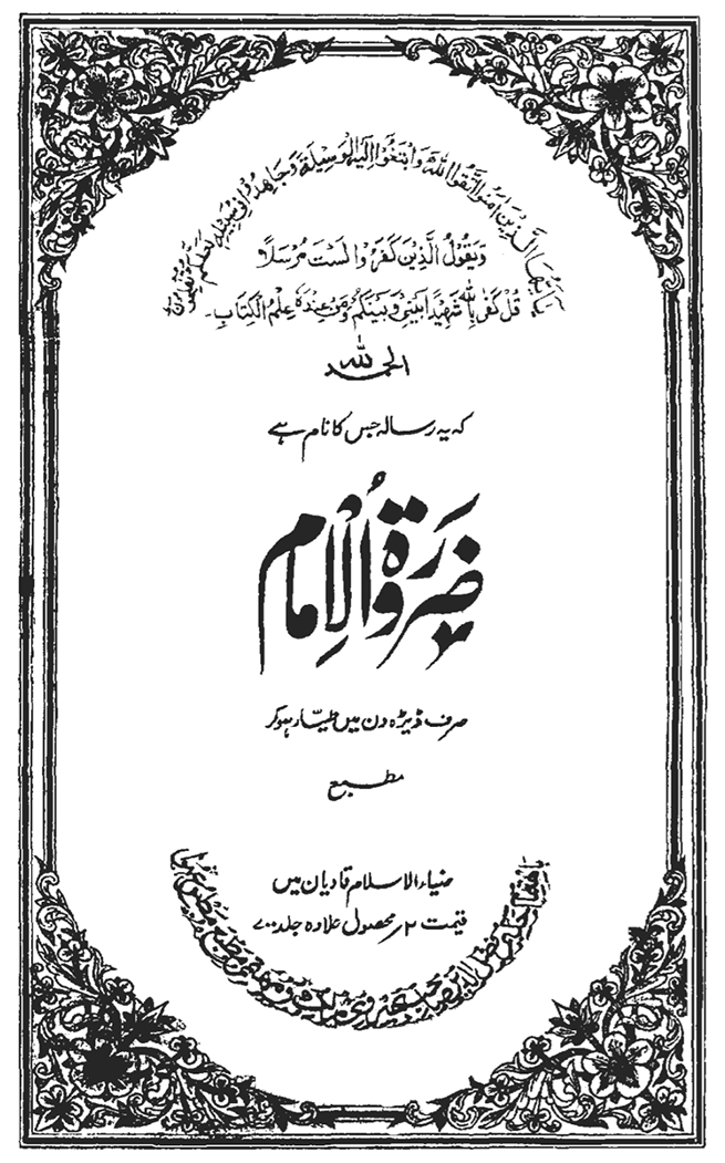 Title-Ed1